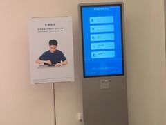 -华为授权服务中心(通州万达广场)