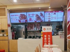 -一心一味(向西店)