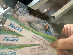 -雅鲁激流探险漂流