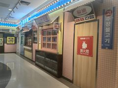 -姜胖胖首尔自助烤肉·街头小吃大排档(国瑞中心店)