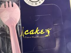 -CAKE BOSS 蛋糕老板(北京世纪金源购物中心)