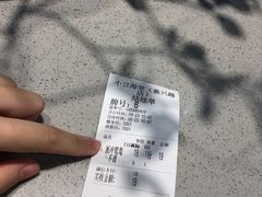 -小豆海棠(嘉兴路店)