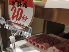 内蒙草原羔羊肉-海底捞火锅(锦艺城店)