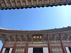 -景福宫