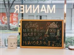 -Manner Coffee(大宁国际商业广场店)