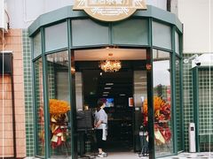 门面-皇后餐厅-煲仔·小菜·打边炉(古北店)