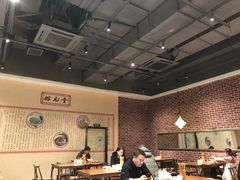 -奎元馆(市民中心店)