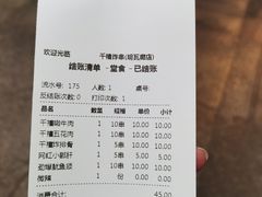 -千禧炸串(明瓦廊店)