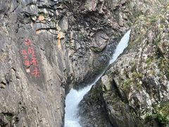 -五泄景区