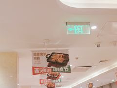 -西贝(吴江路湟普汇店)