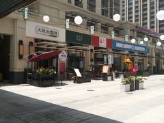 -大耳光馄饨(玫瑰天街店)