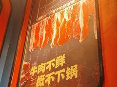 -九记潮汕现切鲜牛肉自助火锅(长沙·方圆荟店)