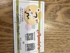 -安妮意大利餐厅(世贸天阶店)