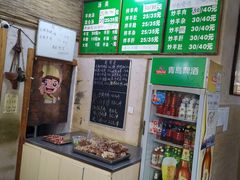 -褚氏岛城一汤(闽江路店)