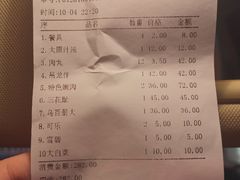 -福合埕牛肉丸(水仙园店)