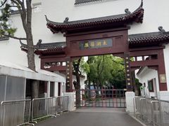 -东湖落雁景区