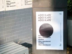 -ADO KAFE(大学城店)