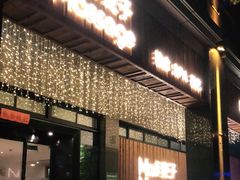-麦子MaiMassage(打浦桥店)