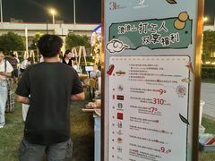 -交通银行前滩31演艺中心