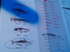 -炉鱼(天河领展店)