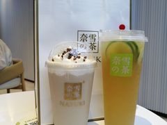 -奈雪的茶(观前街店)