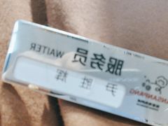 -安又胖韩国烤肉(泰达永旺店)
