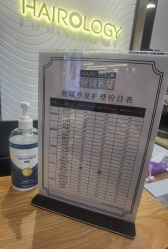 -丝域养发馆