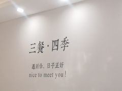 -后海16号·北京私房菜