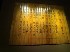 -中国港口博物馆
