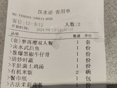 -汉水谣·江景餐厅(江滩店)