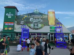 -第35届青岛国际啤酒节