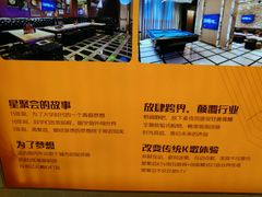 -合生汇·停车场