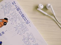 -杭州市萧山图书馆