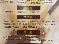 -尚轩·海南鸡饭