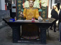 -平遥县衙