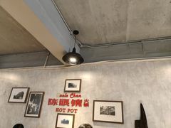 -陈眼镜火锅(总店)