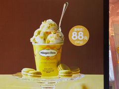 -哈根达斯(虹口店)