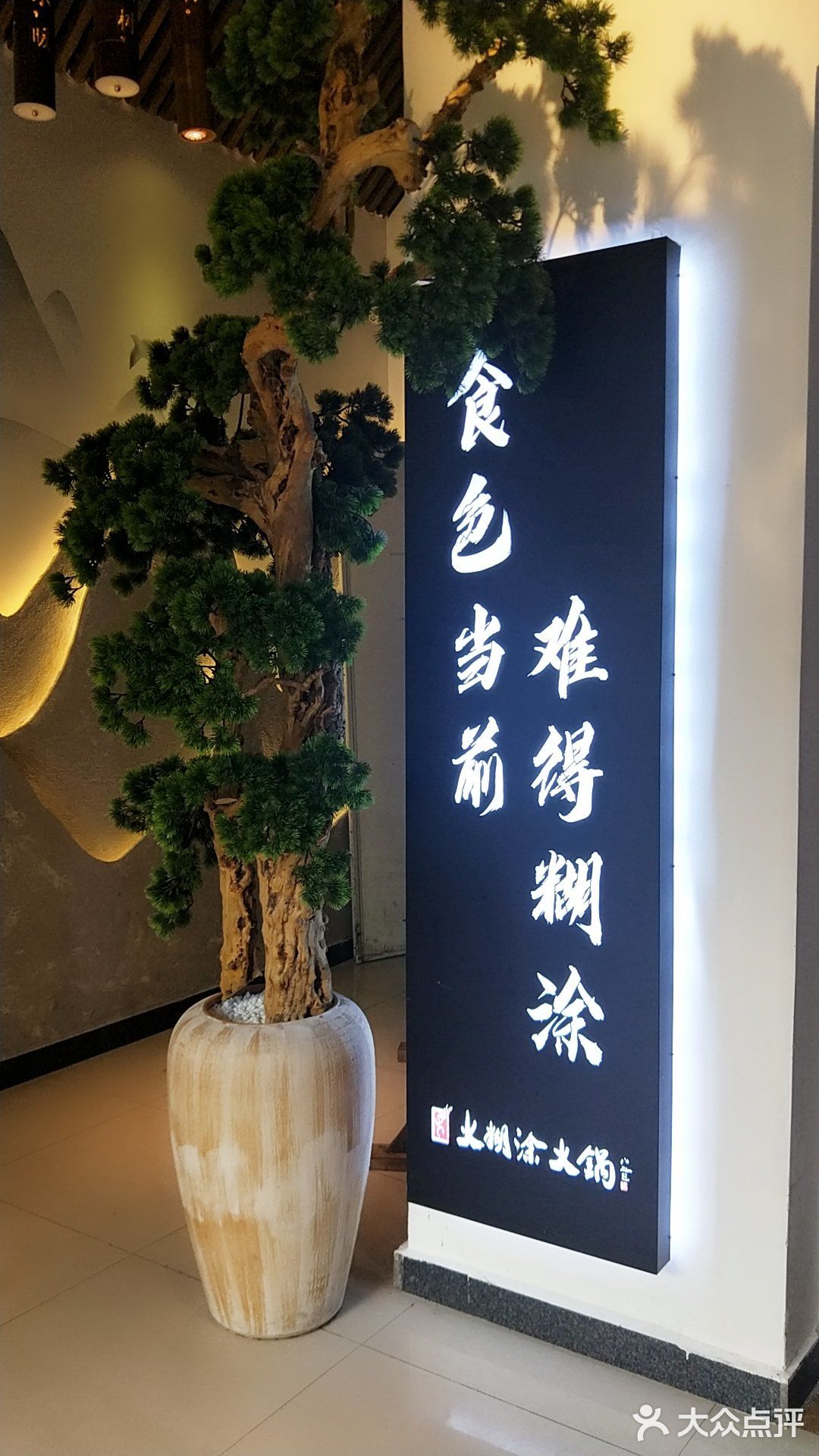七夕节一定要带她来哟，很有情调[调皮]