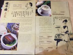 菜单-楼外楼(西湖景区孤山路店)
