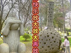 -堤角公园