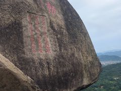 -云洞岩风景区