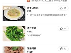 -吉品小鲜Jhouse(陆家嘴中心店)