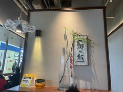 -东园小馆·早茶·淮扬小炒(印象汇店)