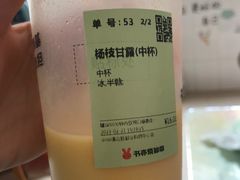 -书亦烧仙草(新都会店)