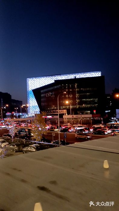 北京亚奥国际酒店图片