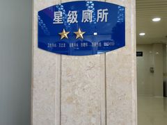 -哈尔滨西站(地铁站)