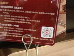 -海底捞火锅(龙湖北京大兴天街店)