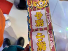 -敏华冰厅(天河城店)