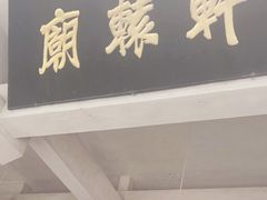 -黄帝陵