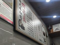 -张大娘面馆(新城路店)